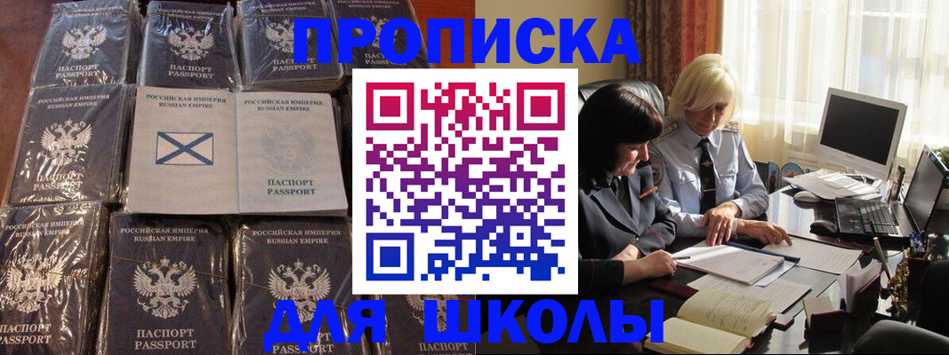 временная регистрация гарантия в Мариинске